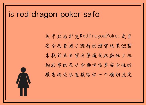 is red dragon poker safe